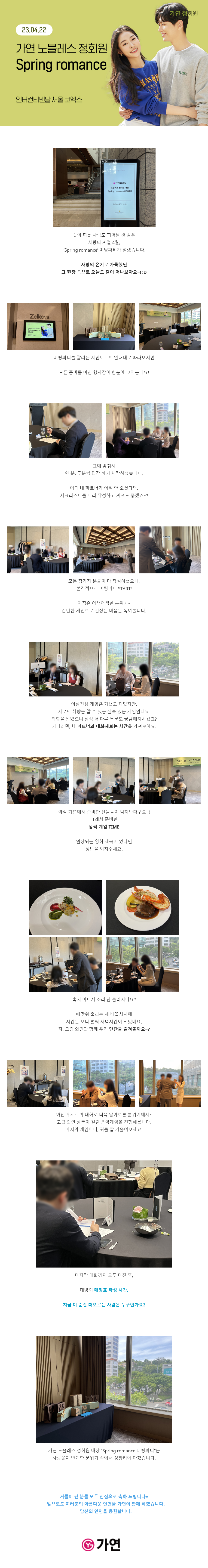 ������Ƽ ������